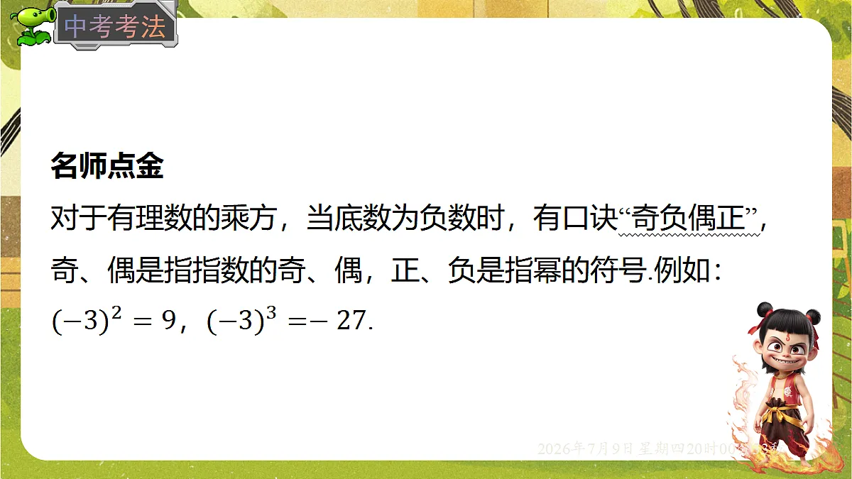 18562152第8页