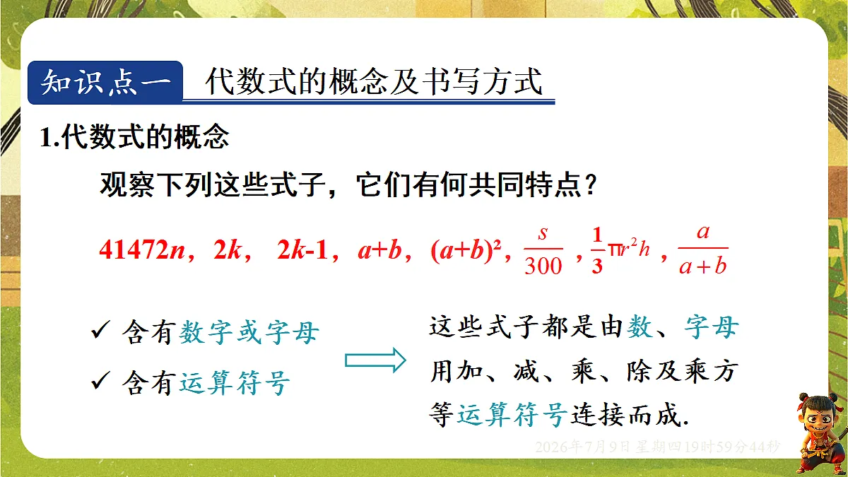 18562154第3页