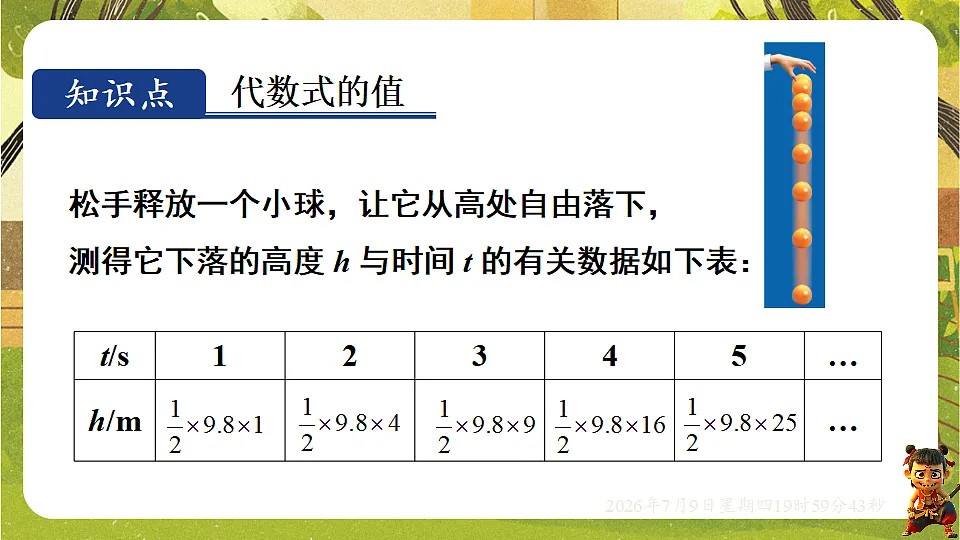 18562155第3页