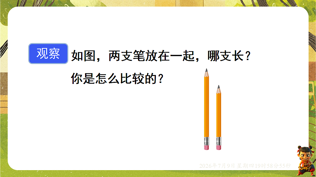 18562160第2页