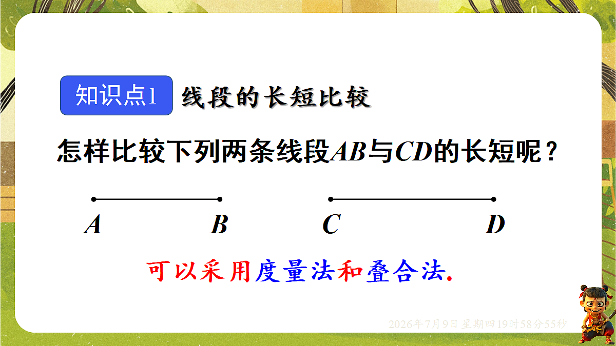 18562160第3页