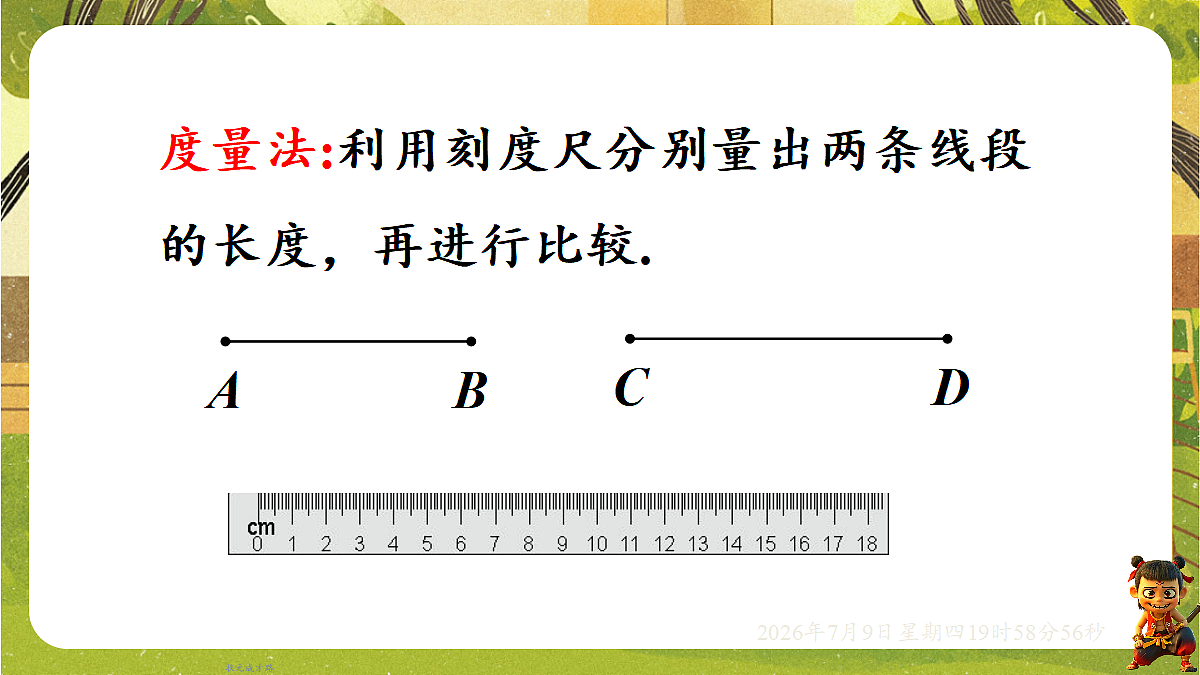 18562160第4页