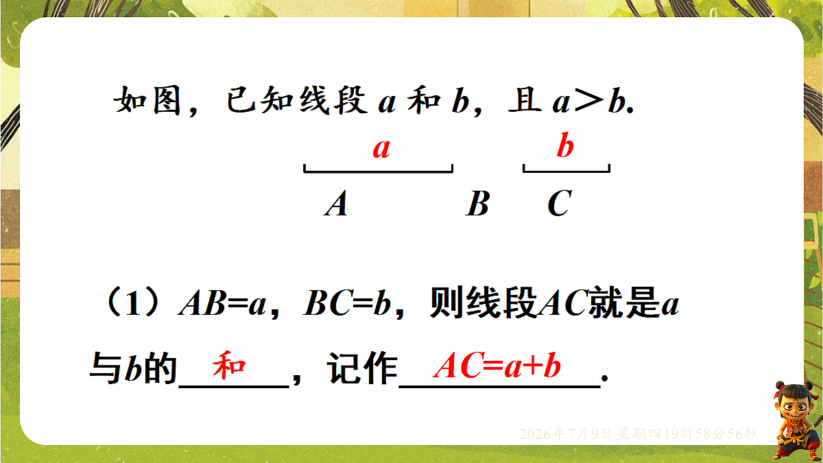 18562160第7页