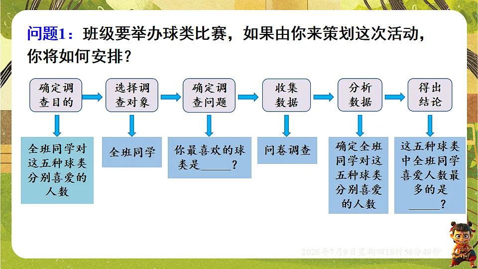 18562162第4页