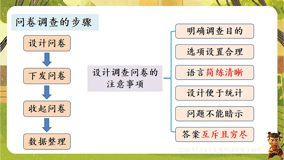 18562162第5页