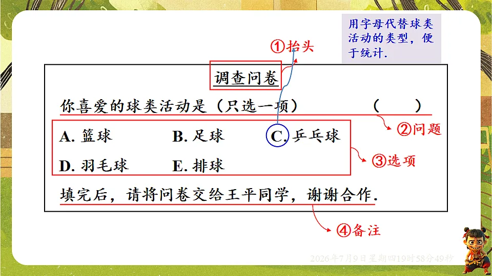 18562162第6页
