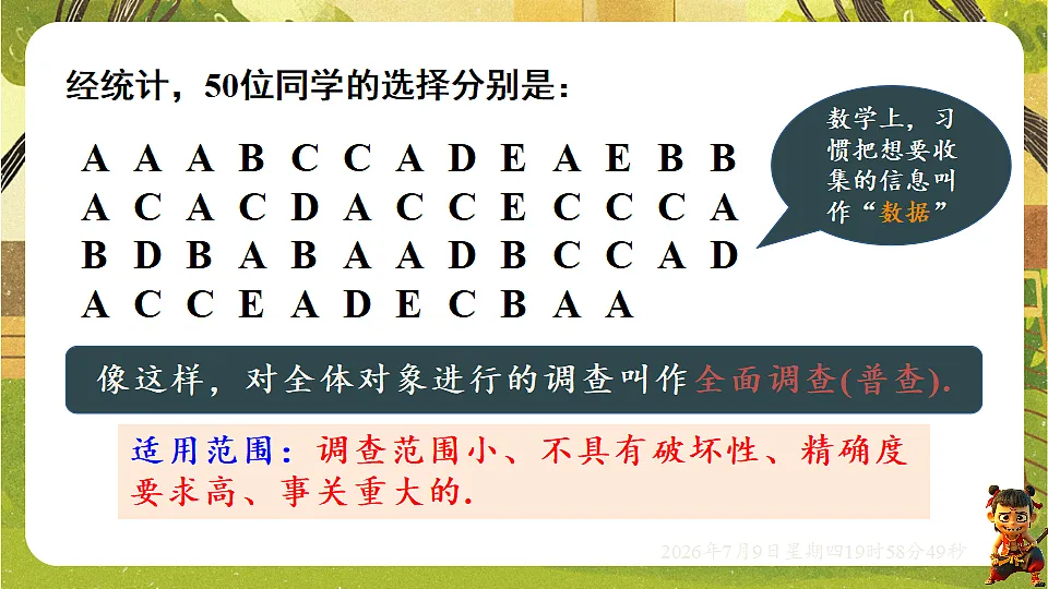 18562162第7页