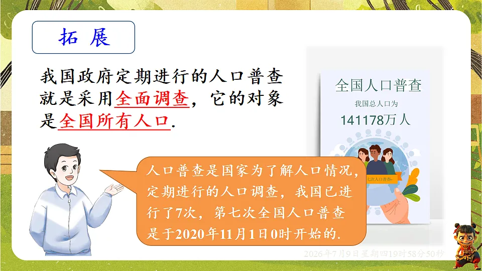 18562162第8页
