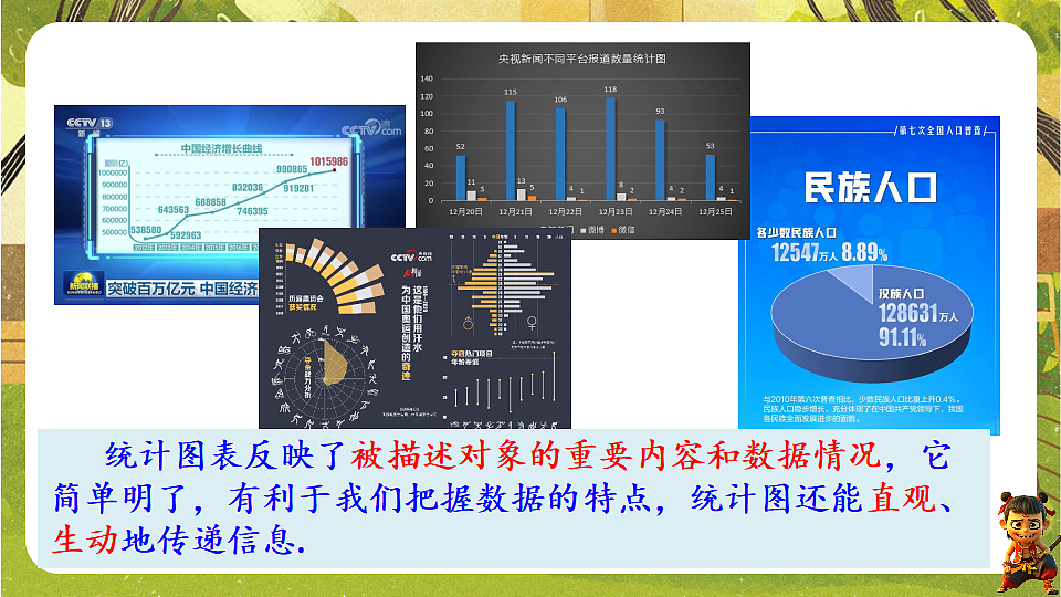 18562165第2页
