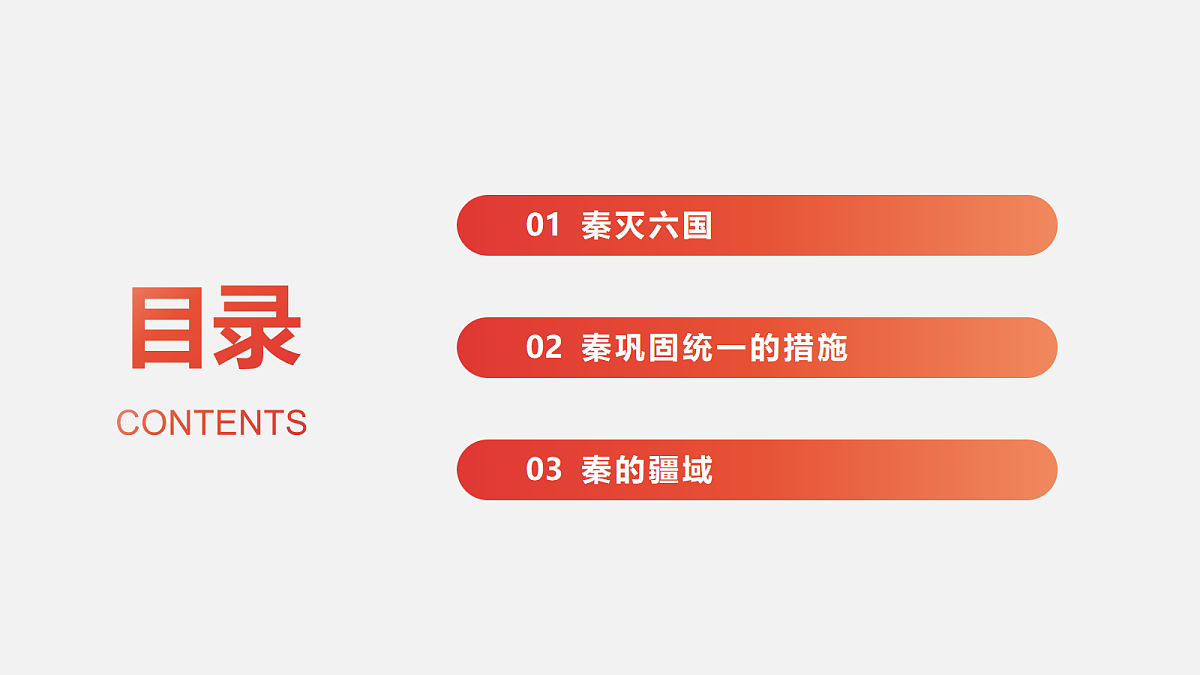 18562418第2页
