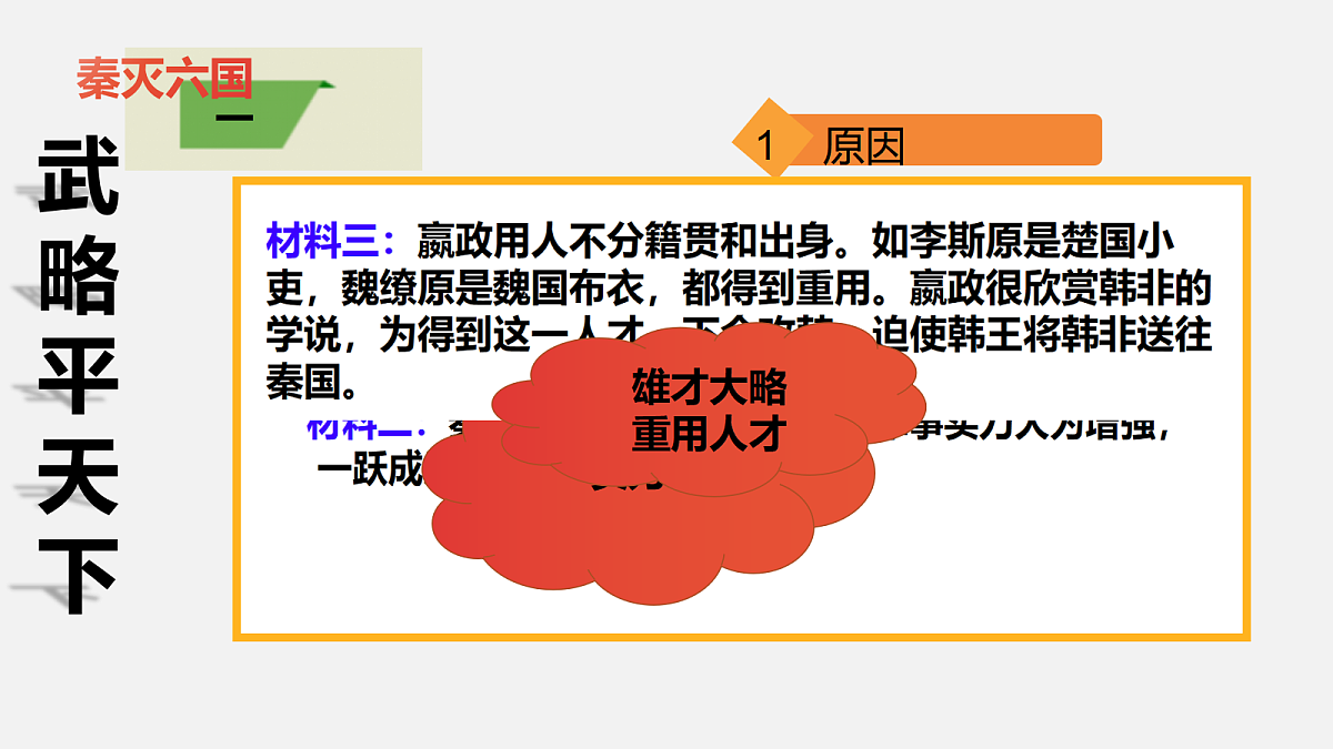 18562418第3页