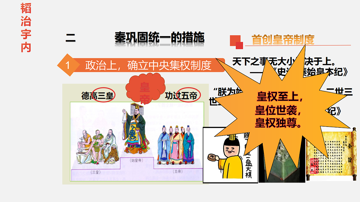 18562418第7页