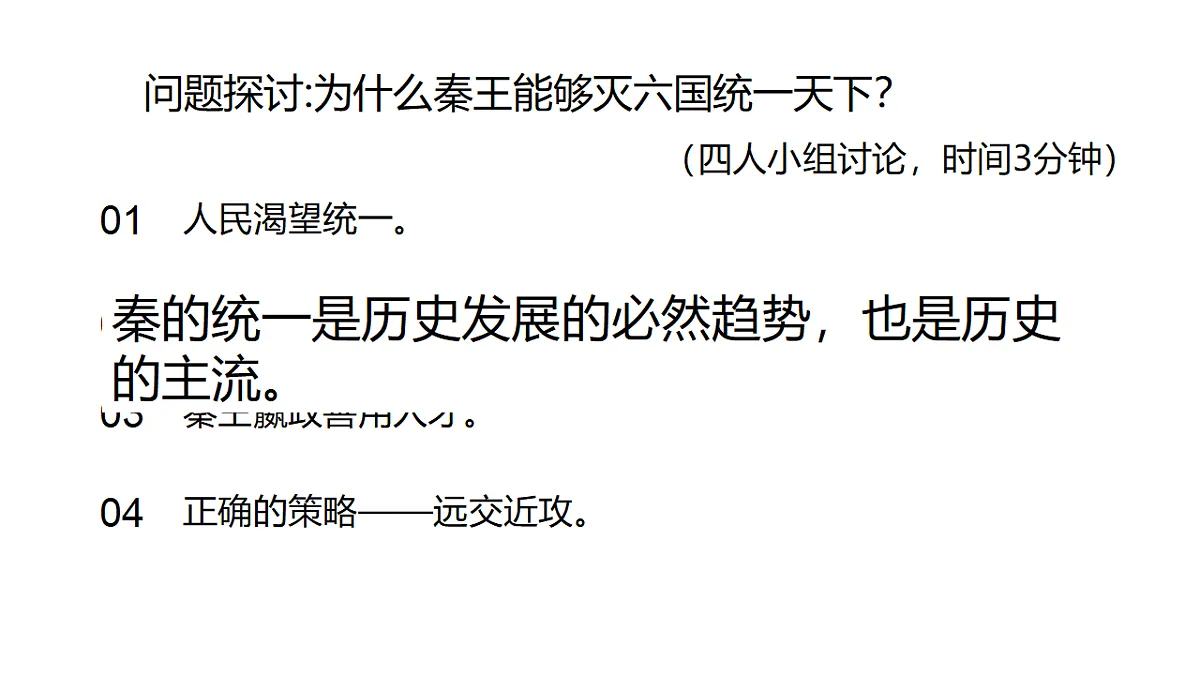 18562419第5页
