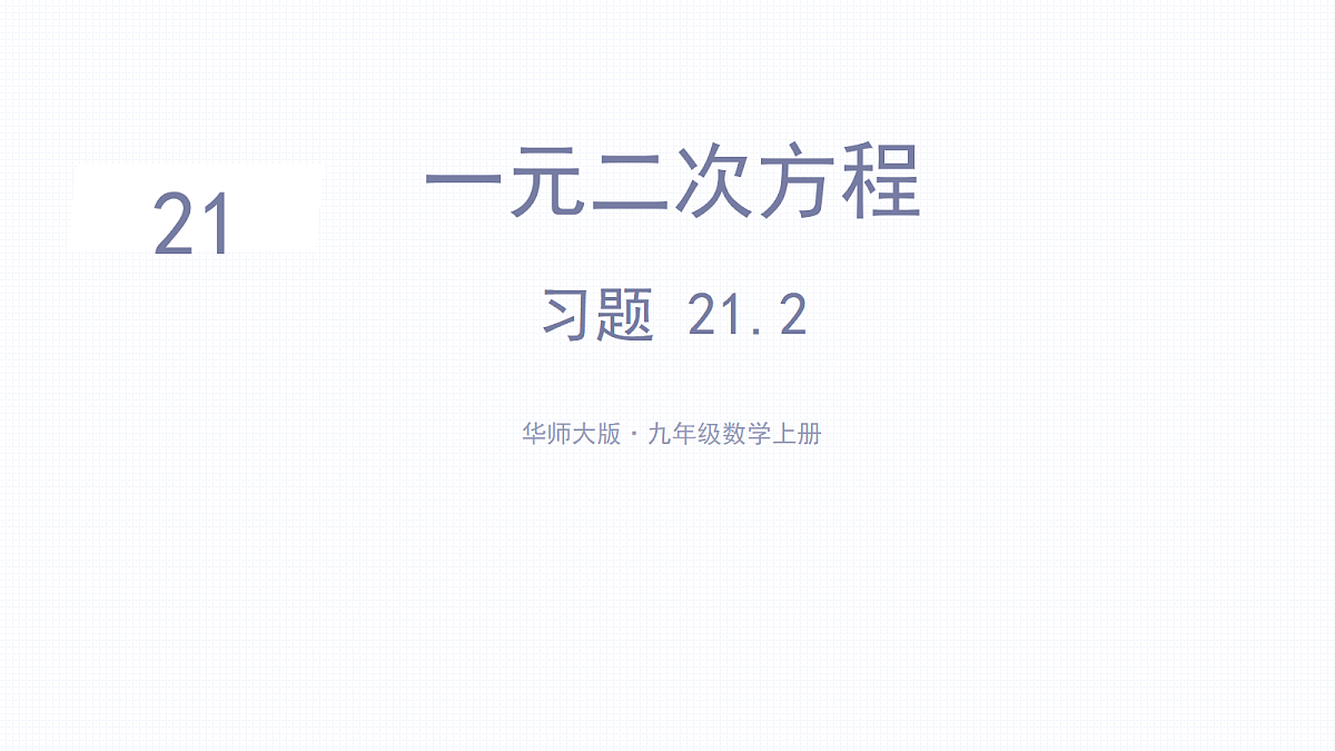 18562494第1页