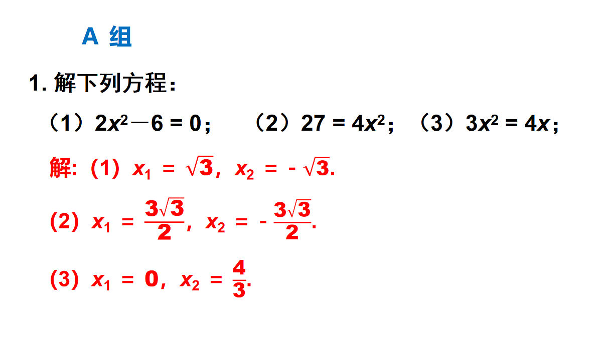18562494第2页
