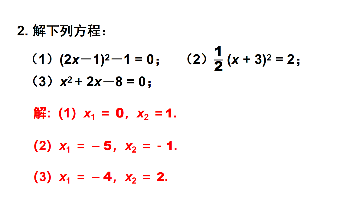 18562494第4页
