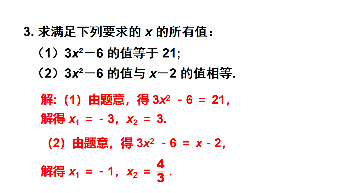 18562494第6页