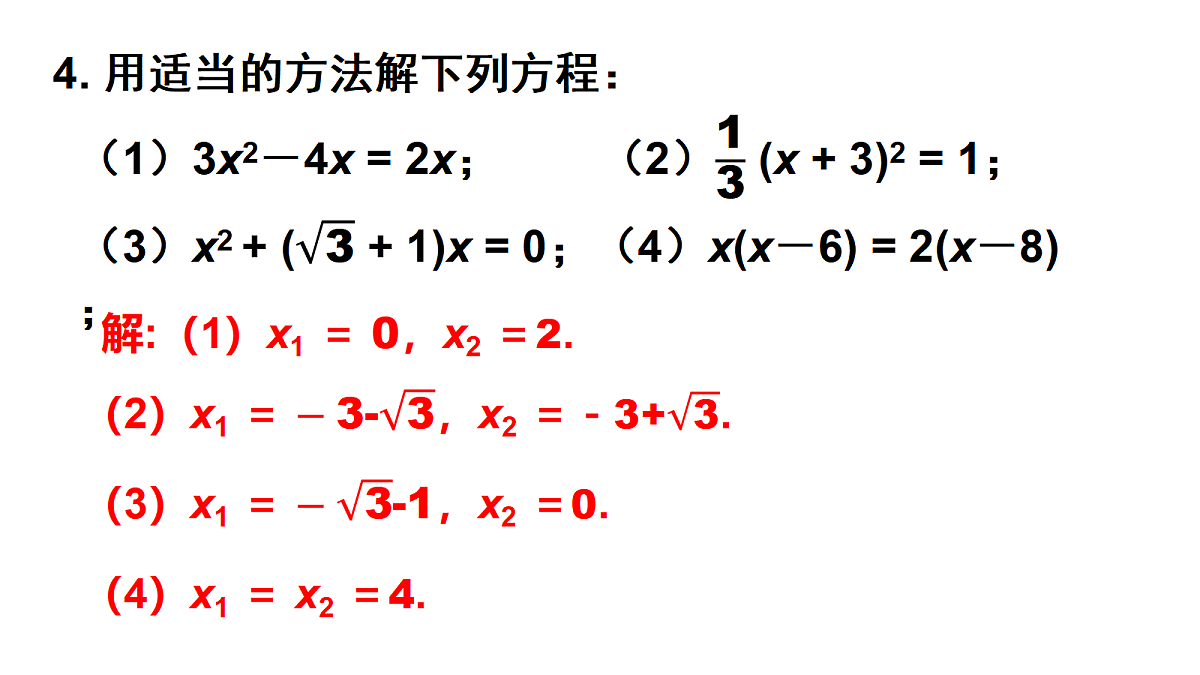 18562494第7页