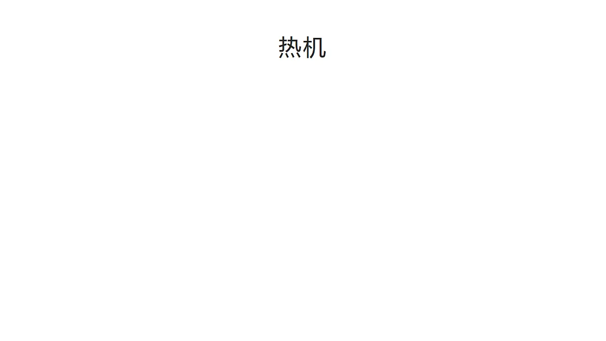 18562590第1页