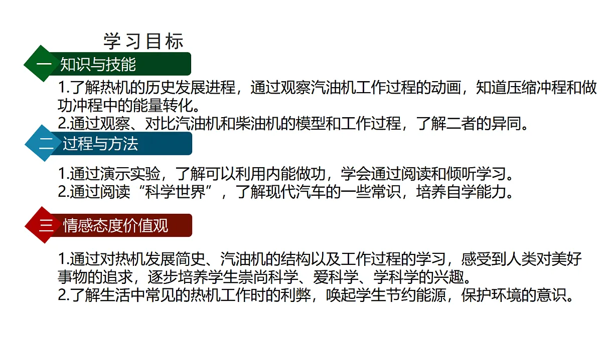 18562590第3页
