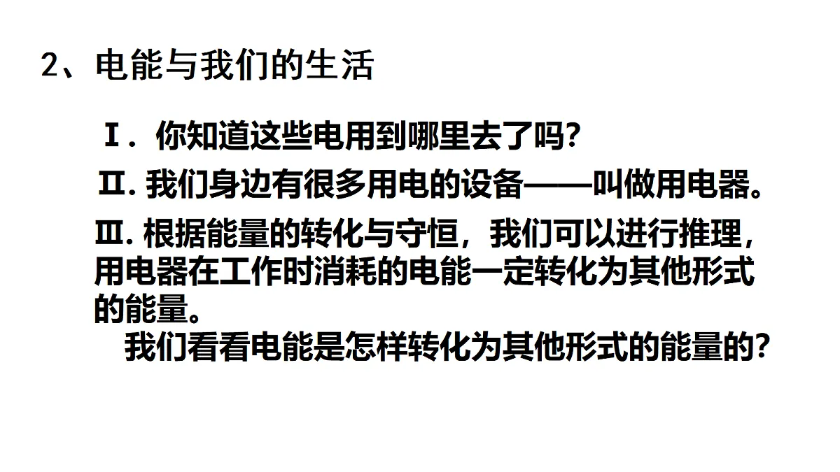 18562595第5页