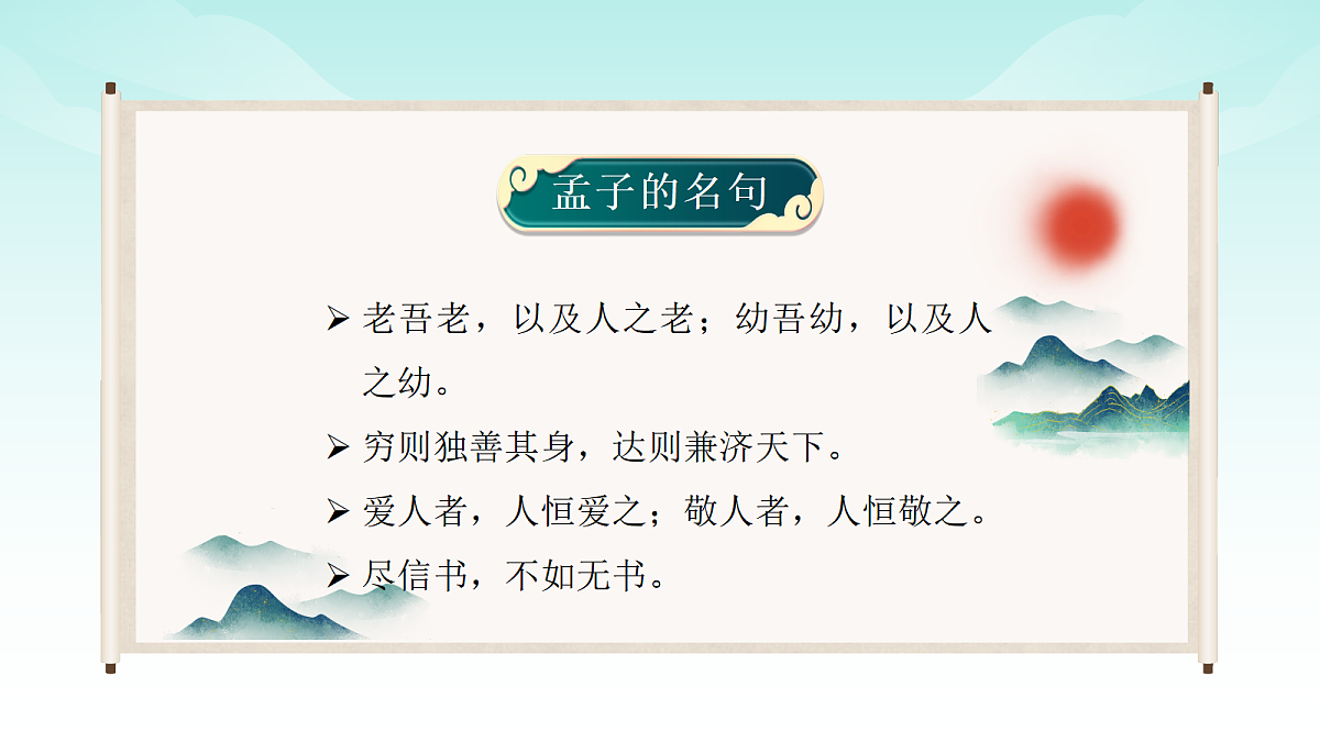 18562640第5页