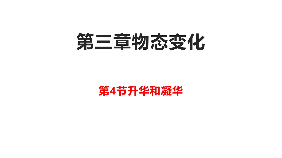 18562805第1页