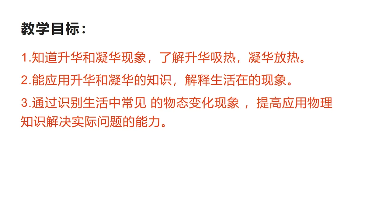 18562805第2页