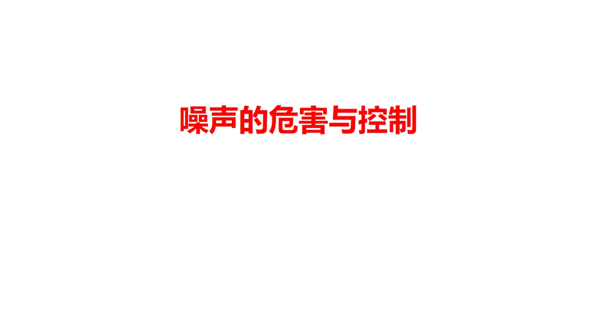 18562809第1页