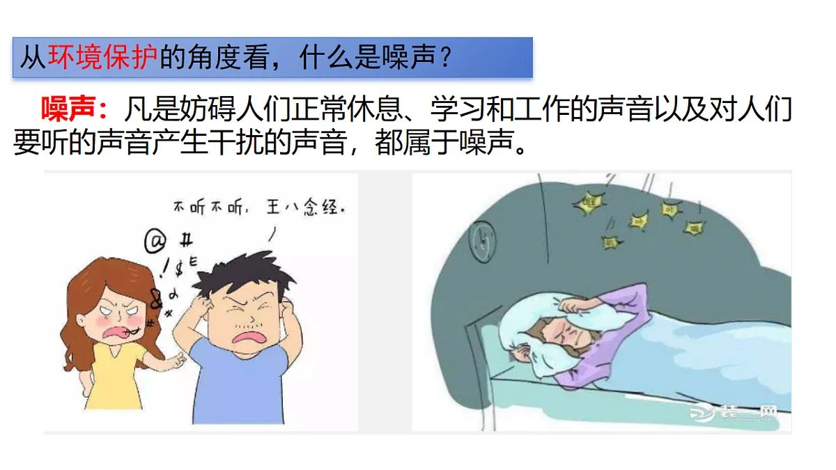 18562809第5页