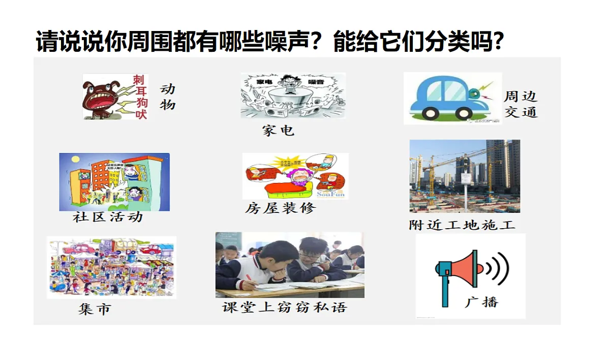 18562809第6页