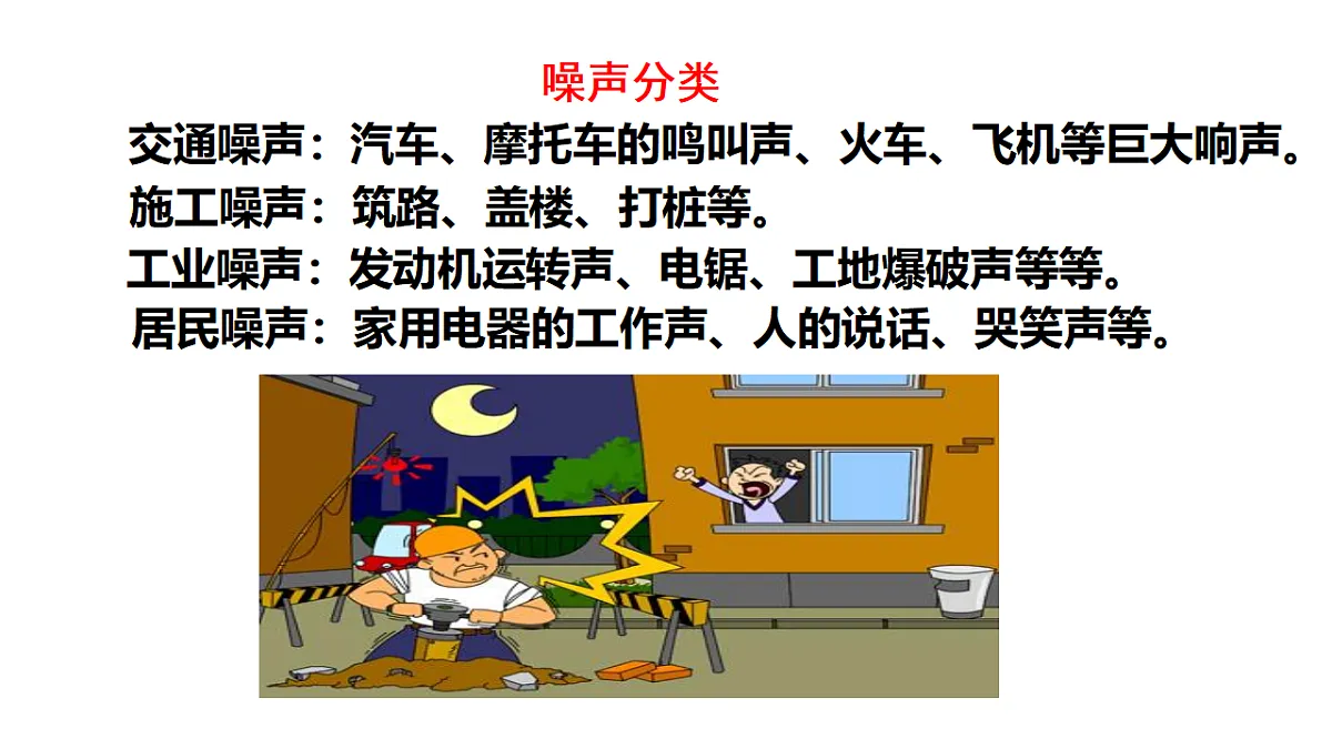 18562809第7页