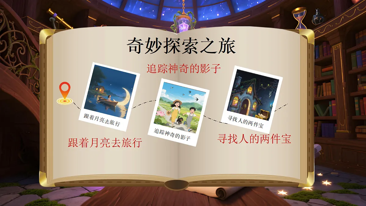 两件宝第1页