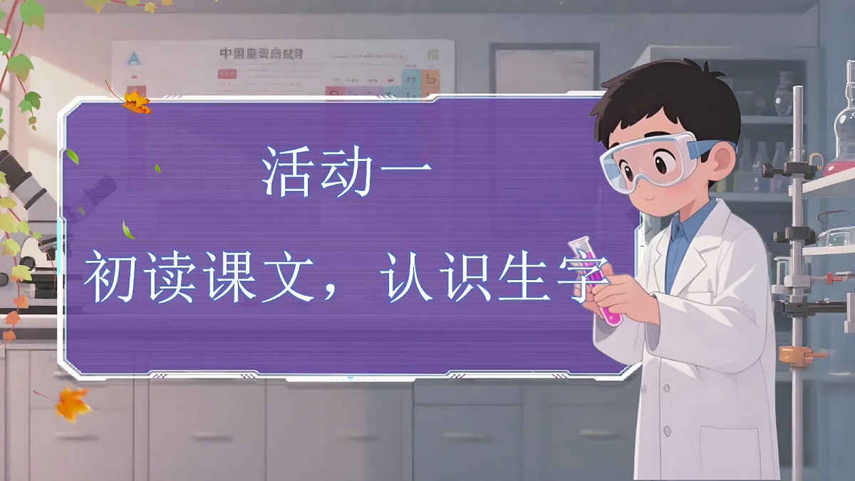 两件宝第4页