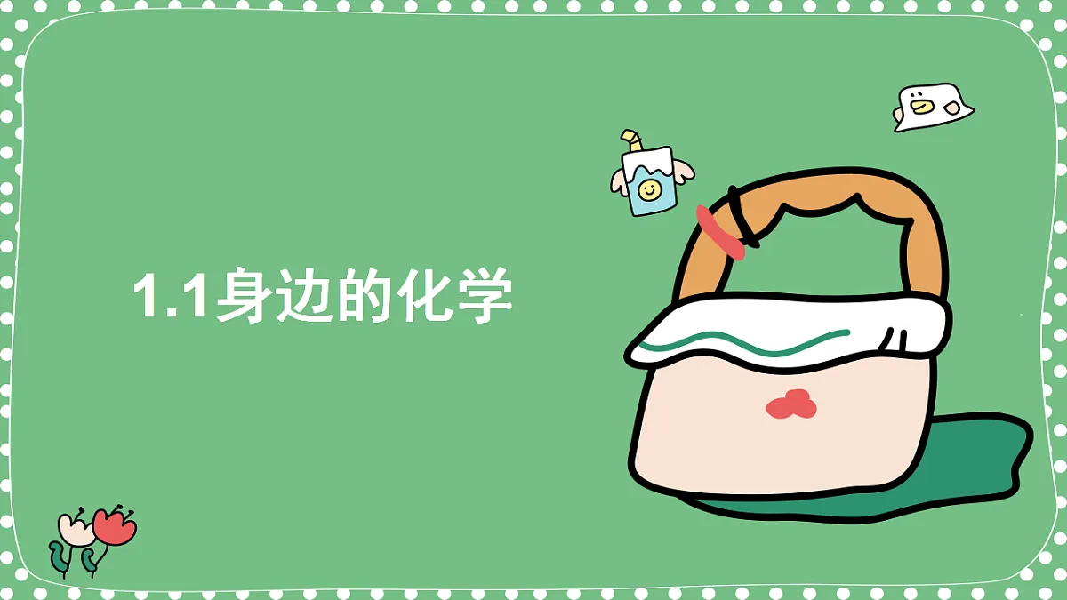 18562895第1页