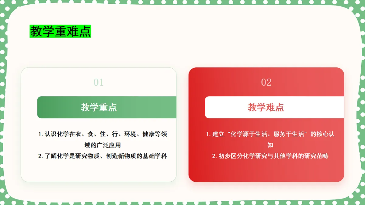 18562895第2页