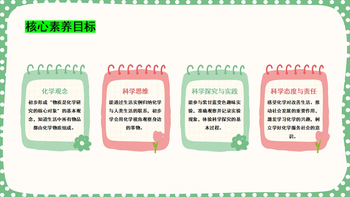 18562895第3页