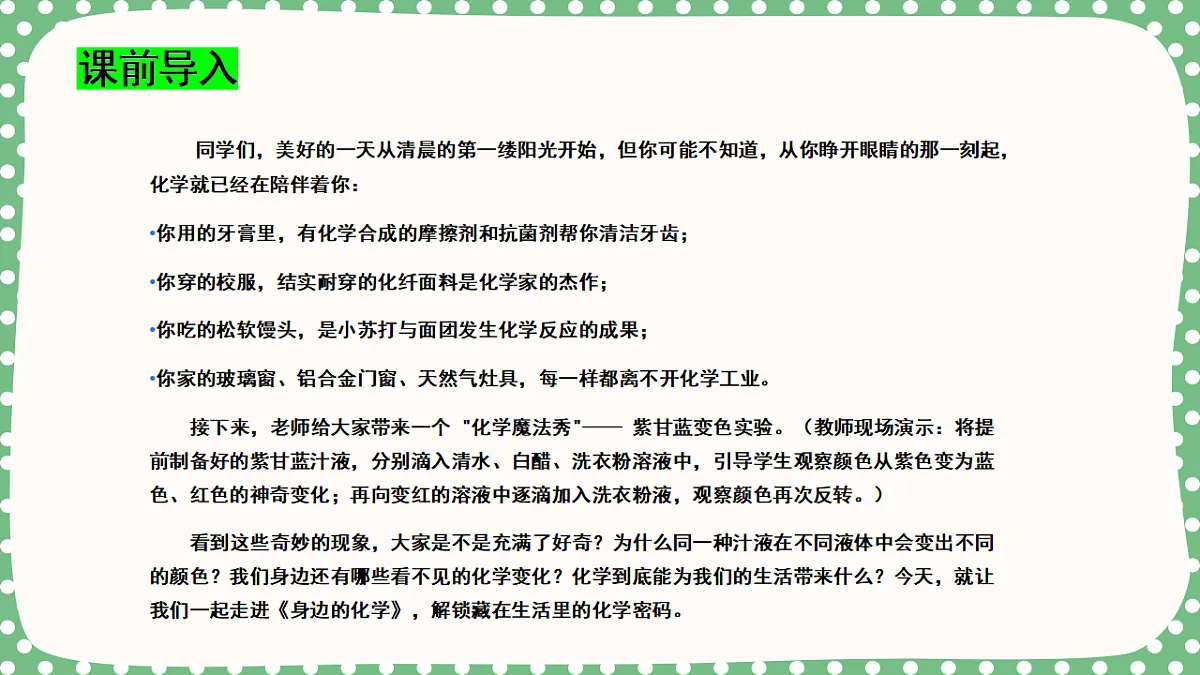 18562895第4页