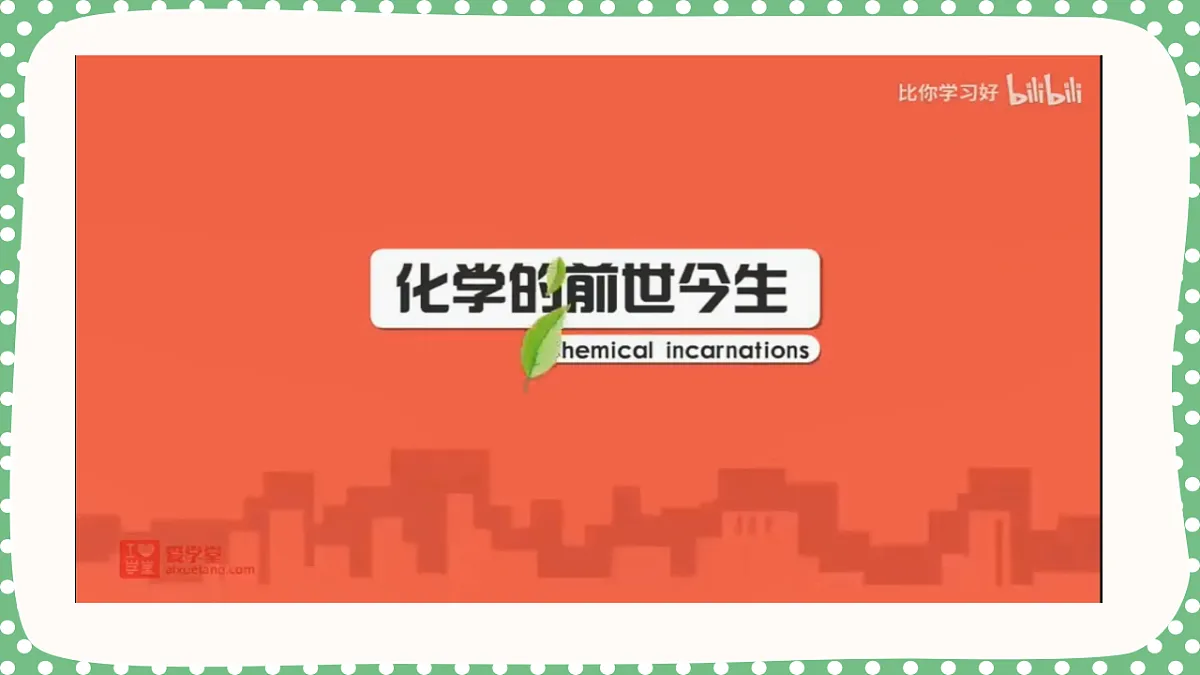 18562895第5页