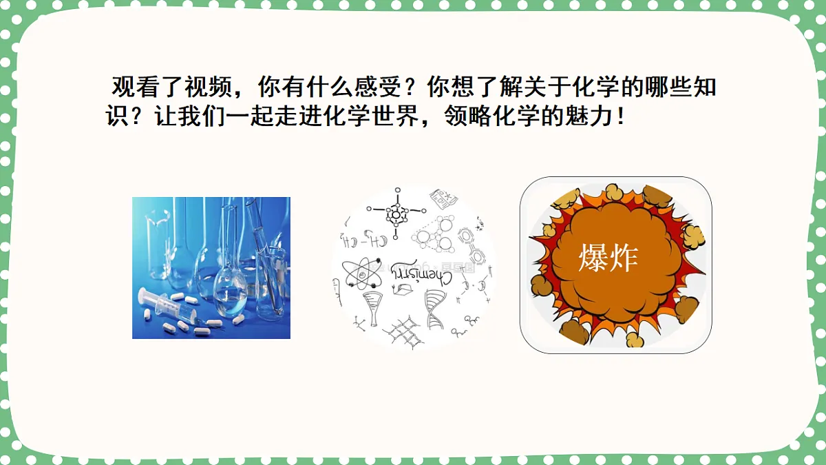 18562895第6页