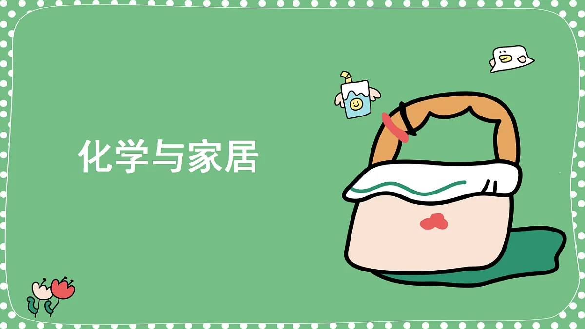 18562895第8页