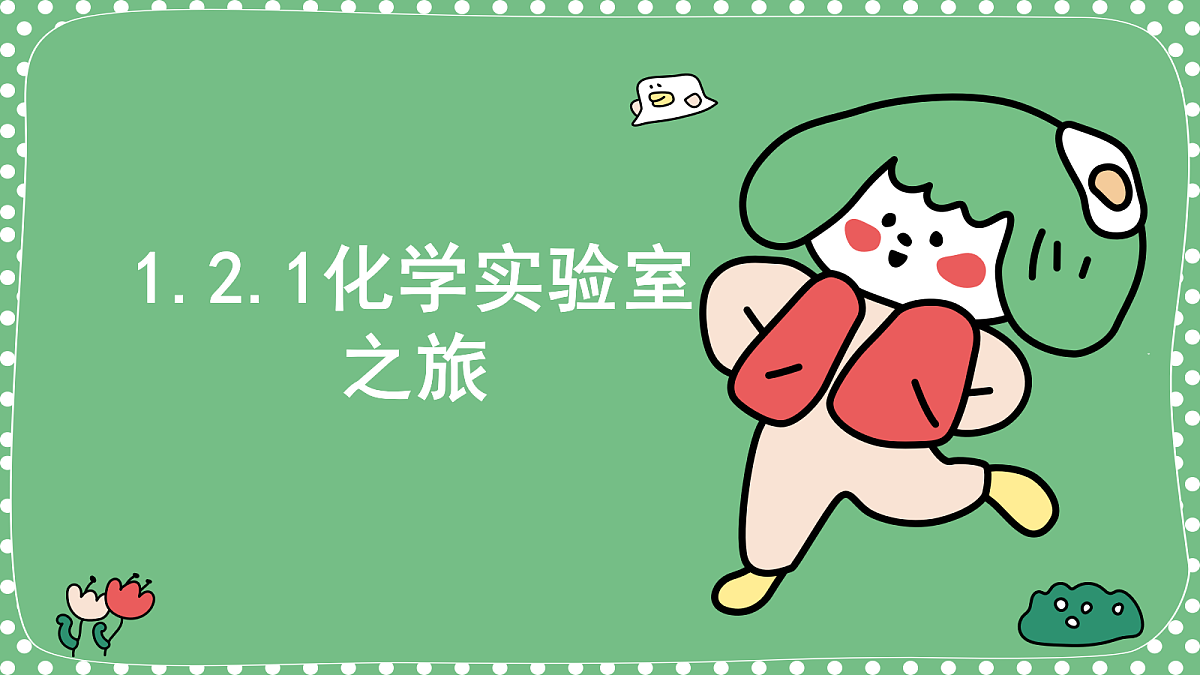 18562896第1页