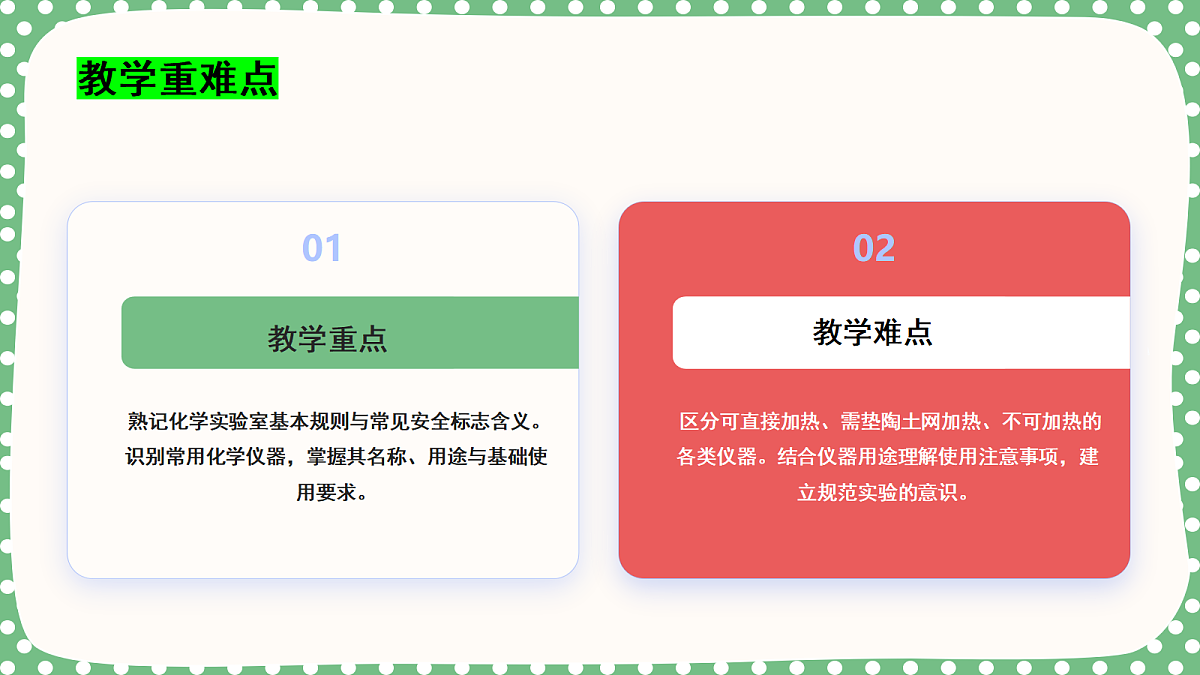 18562896第2页
