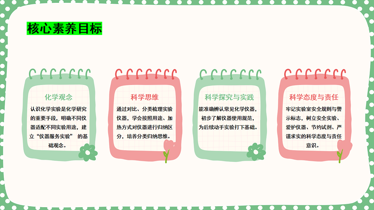 18562896第3页