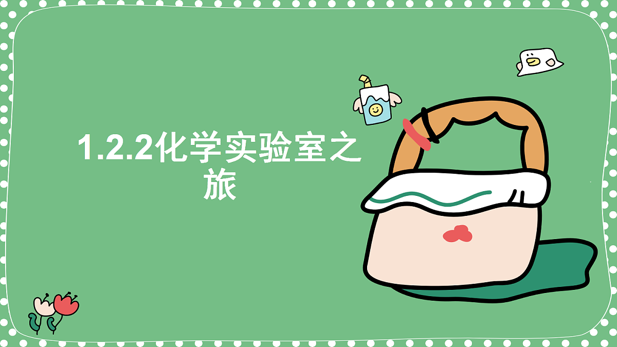 18562897第1页