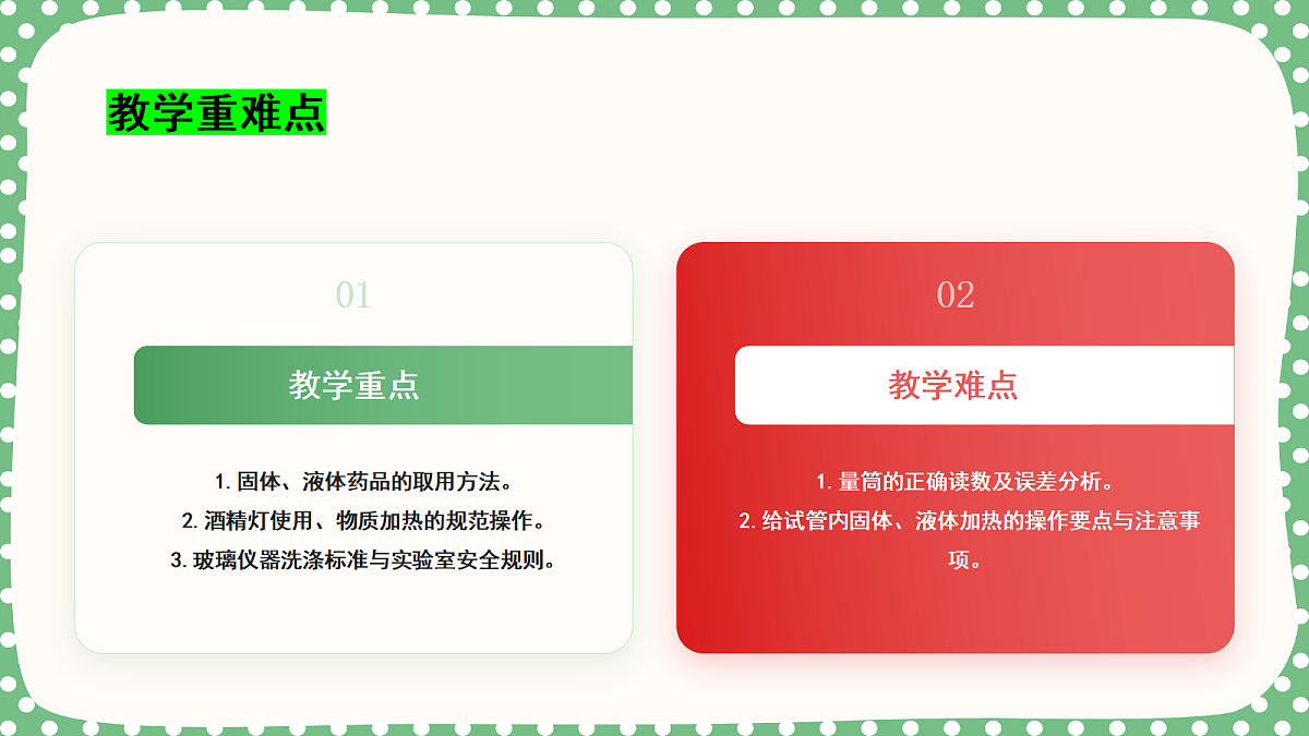 18562897第2页
