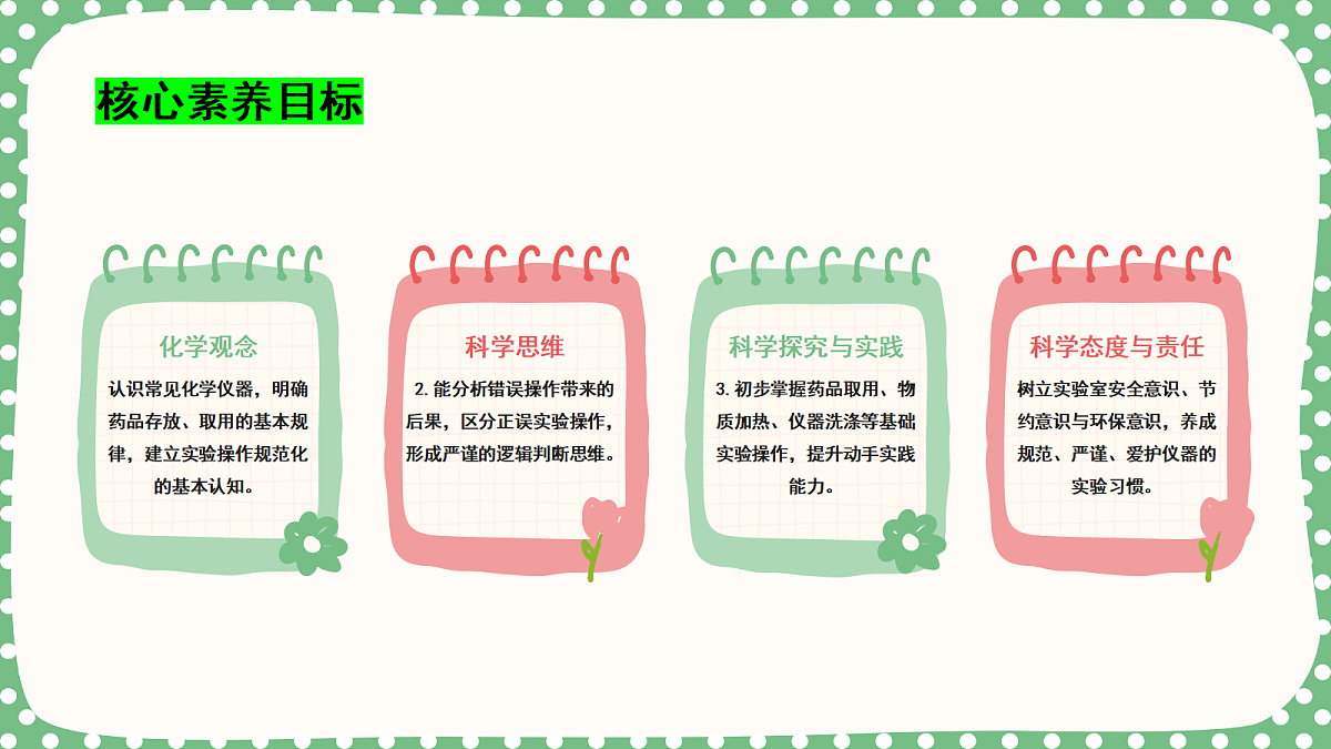 18562897第3页