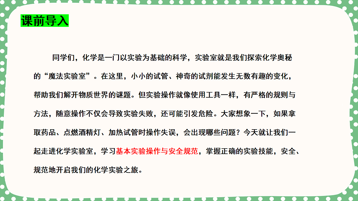 18562897第4页