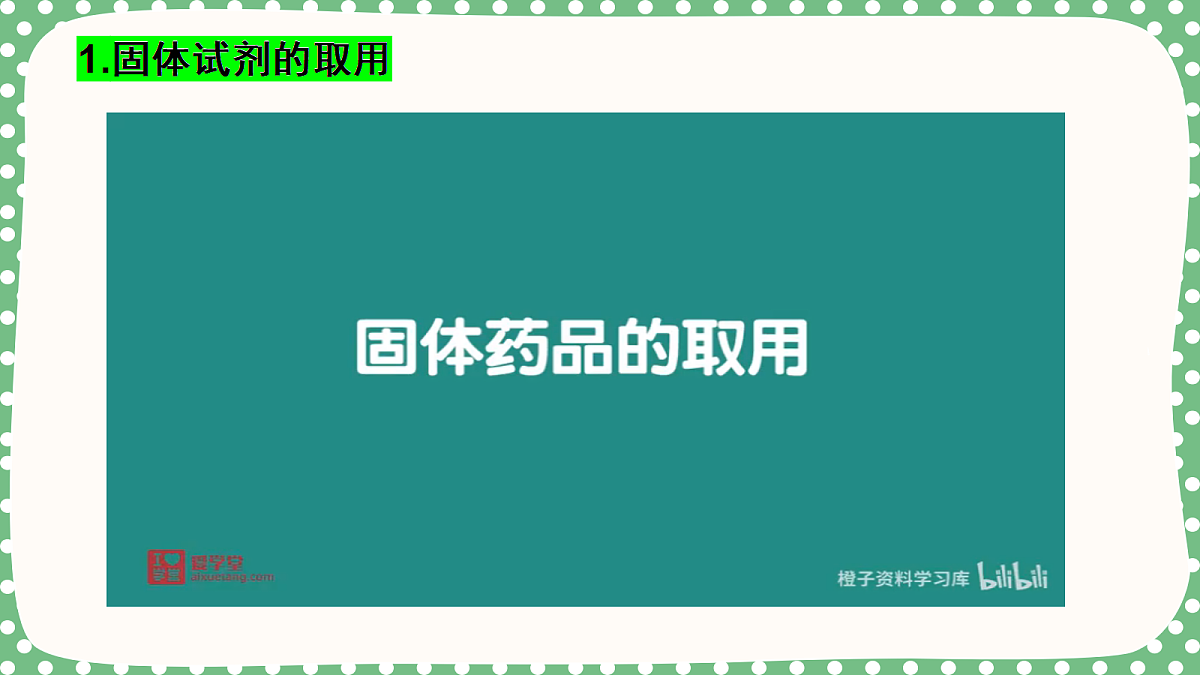 18562897第6页