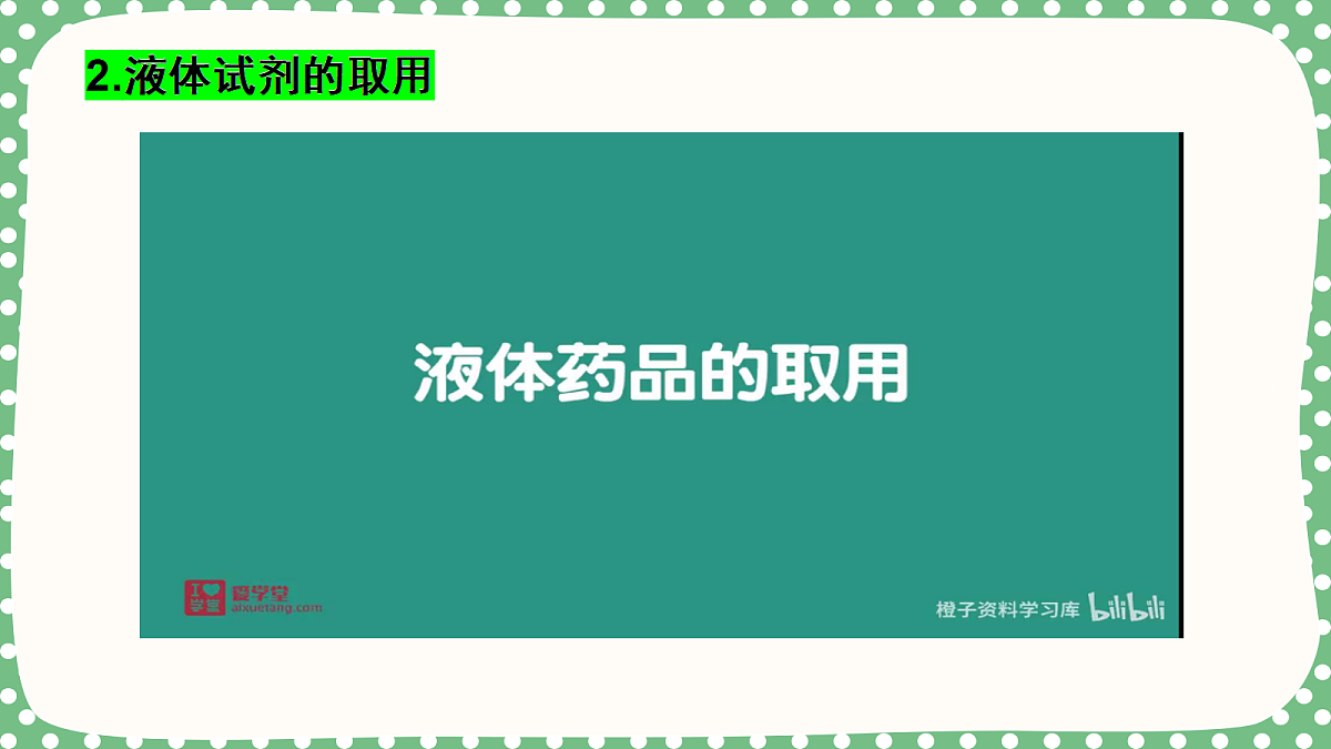 18562897第8页